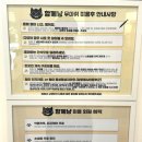 함께냥 전주점 이미지