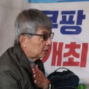 “쿠팡서 죽은 이가 많은데 ‘유족’이 없는 이유 아느냐?” 이미지