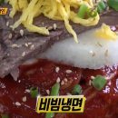 서울면옥 이미지