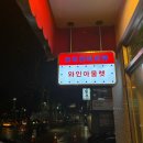 청기와타운 잠실점 | 잠실 맛집 가족외식 추천 방이동 소고기 맛집 청기와타운 잠실점 내돈내산 후기