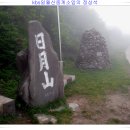 일월산관광 이미지