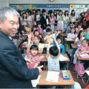 소사벌초등학교 이미지