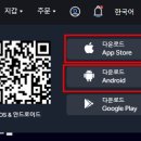 비트빗