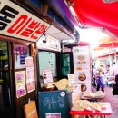 서강화농협 교동지점 이미지