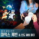 마익스케빈