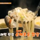 안산식객