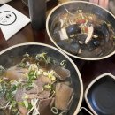 미당쌀국수 티스토리