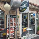 함지박 - 남원시 큰들길 27 | 대구 서문시장 맛집 함지박 주말 오픈런 후기, 부산어묵장돌이 내돈내산