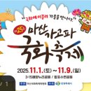 가고파찐빵