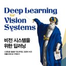 비전시스템 - 강서구 | 비전시스템