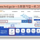 상계요양보호사교육원 이미지