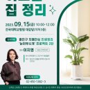 광진구치매안심센터 이미지