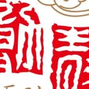 동정보이차 네이버블로그