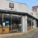 안경매니져비래점 이미지