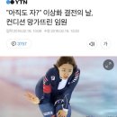 역시 ㅂㅅ 연맹 이미지