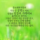 좋은문구 이미지
