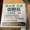 (주)청남 | 청남대 맛집 고추장삽겹살 시레기솥밥 청남집 미리 테이블링 웨이팅 추천