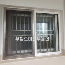 경보부동산중개사무소 이미지