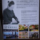 동해막국수 | 종로3가 점심 맛집 추천, 고씨네동해막국수 종로직영점 솔직후기