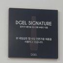 네일79