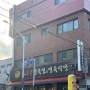 한누리마트 이미지