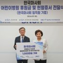서울대학교병원(어린이병원)