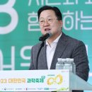 함께합시다 이미지