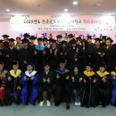 한국골프대학교 이미지