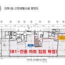 골드스타공인중개사사무소 이미지