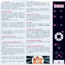 엔젤뷰티 - 노원구 한글비석로 396 | 엔젤뷰티