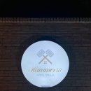 해머 717 이미지