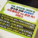 경안중학교 | [경기광주/장지동] #미미사 양갈비 양꼬치 #양갈비 찐맛집 솔직후기