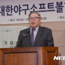 국민생활체육전국소프트볼연합회 이미지