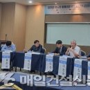 “지하시설물측량 품셈 28% 상승, 공공수준측량은 지리원과 연계” 이미지