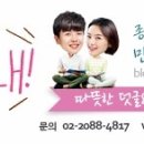 종로엠스쿨보습학원 - 성남시 분당구 내정로 29 | 종로엠스쿨보습학원