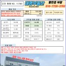 개인화물104 네이버블로그