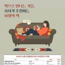 중앙도서관 이미지