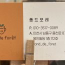 윤뜰리에