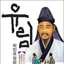 유림-1 이미지