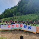 충청북도 청주시 상당구청 충청타임즈