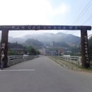방태산 자연휴양림 캠핑장 이미지