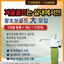 발리실내스크린골프연습장 | 경상남도 남해군 발리실내스크린골프연습장, 가격, 주차, 후기