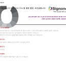 유광광고공사