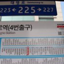 현충로역 4번출구 이미지