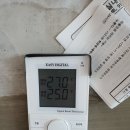 북수원리버파크(대월마을 그린빌주공(아)) | 수원시 장안구 천천로 정자동 북수원 리버파크 아파트...디지털 온도조절기 난방 시스템 교체 시공 후기