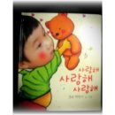 베베스토리 이미지