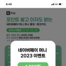 행복양꼬치 - 함안군 함안대로 598 | 행복양꼬치