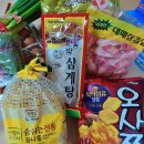 (주)남일유통 - 387 | (주)남일유통