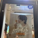 부산 명지 치킨 맛집 &#34;교촌치킨 국제신도시점&#34;