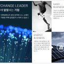 광석 태양광 발전소 이미지